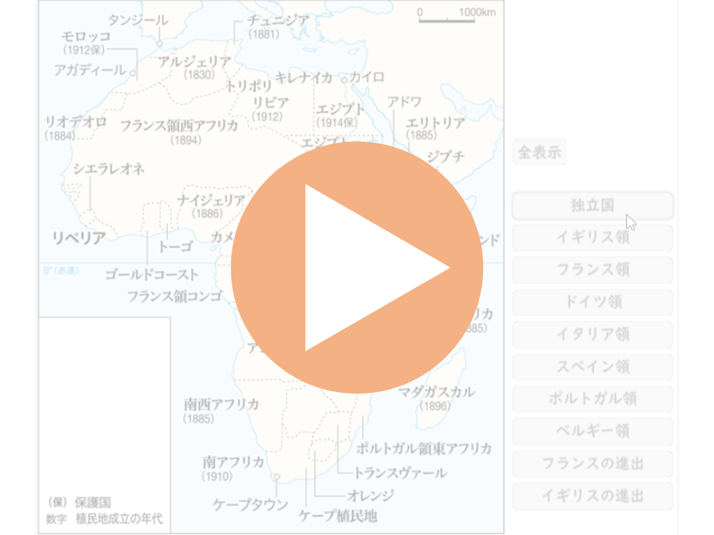 地図アプリのGIF画像