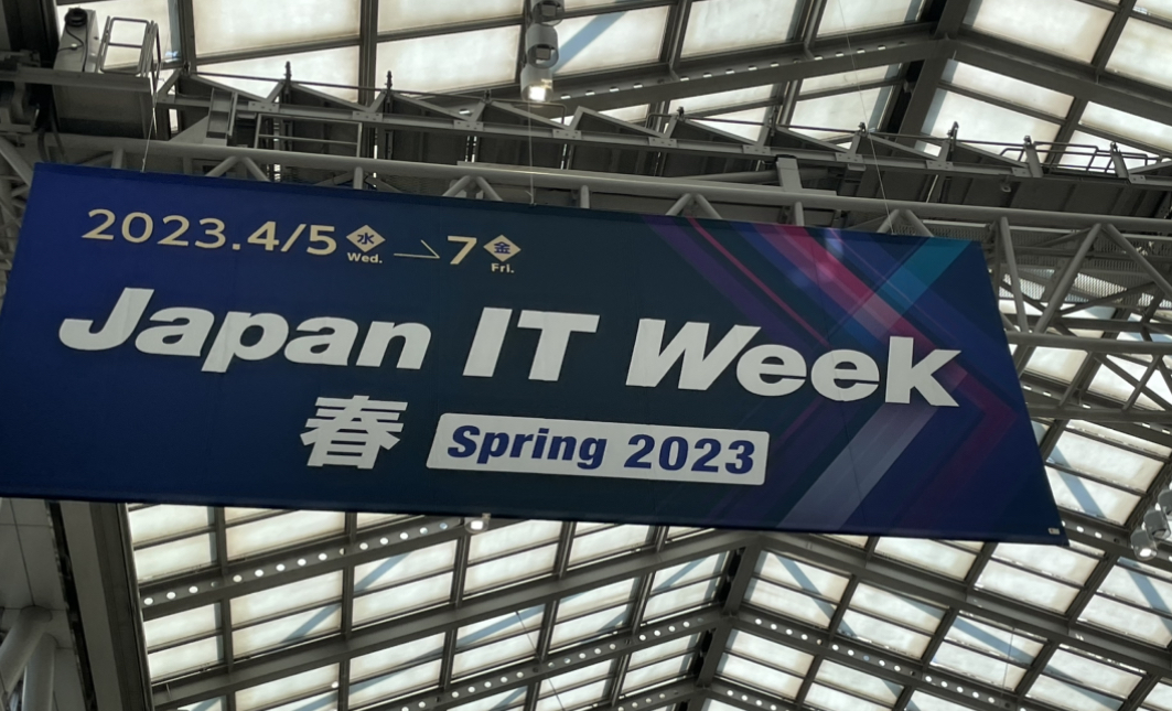 Japan IT week 春 2023