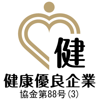 2024年金の認定ロゴマーク