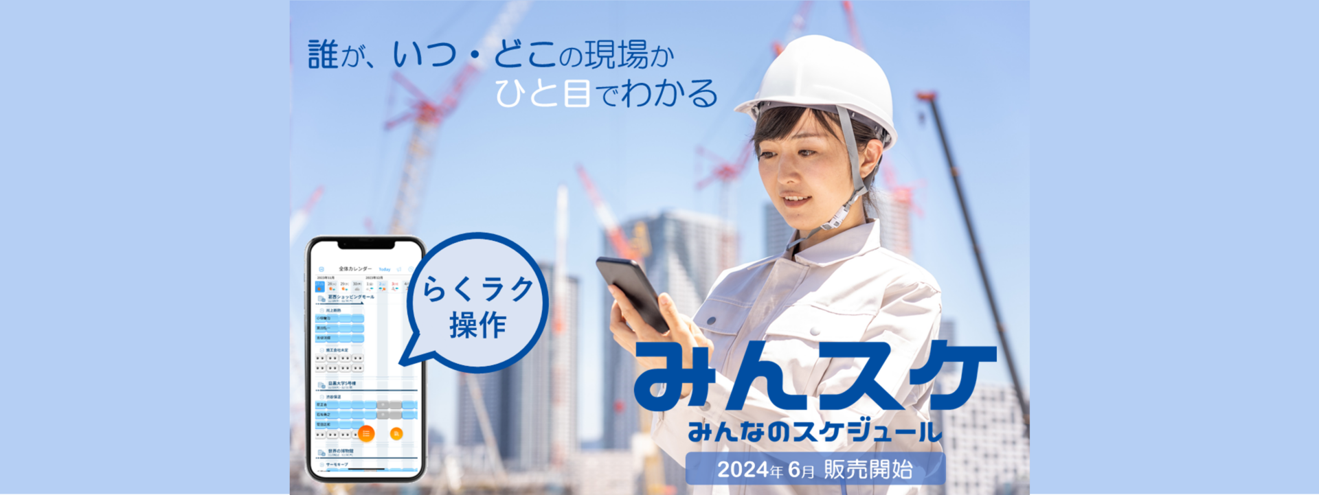 工場DX資料ダウンロード