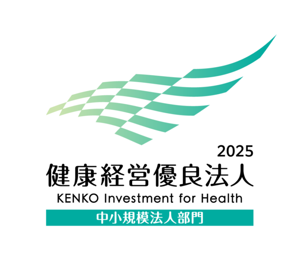 健康経営有料法人2025（中小規模法人部門）認定ロゴマーク