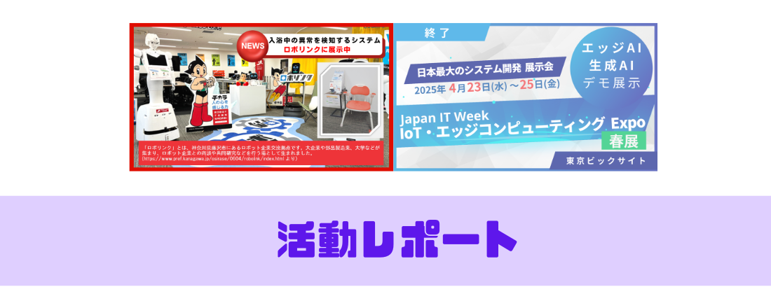 スマホアプリ：みんスケ