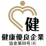 金の認定証ロゴマーク2025年