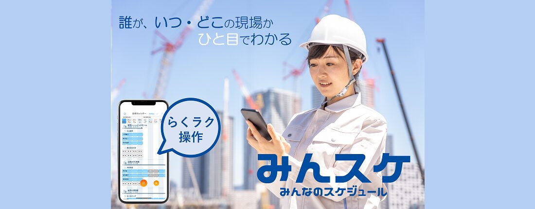工場DX資料ダウンロード