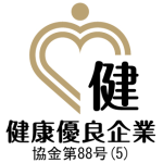 金の認定証ロゴマーク2026年
